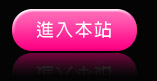 微風成人